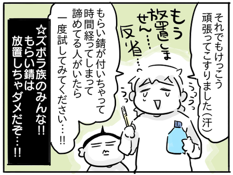大掃除31