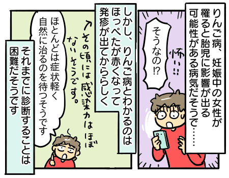 日常313