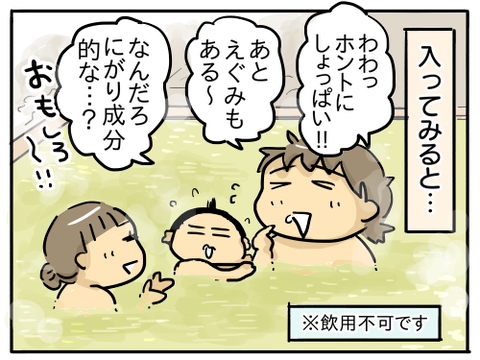 恵那峡13
