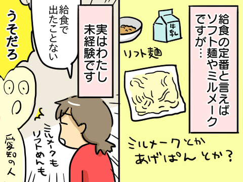 小ネタ276
