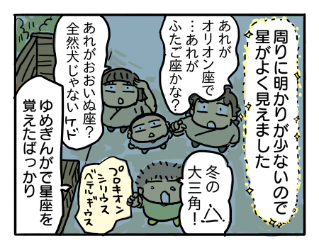 日常631