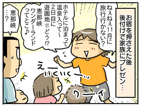 恵那峡6