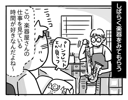 日常845