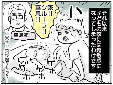 クループ20