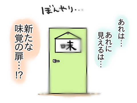 パインハンバーグ9