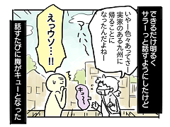 小ネタ380