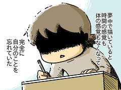 小ネタ144
