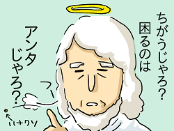 小ネタ39