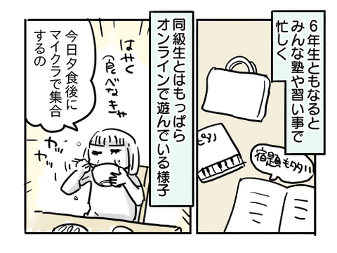 近況937