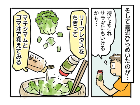近況933