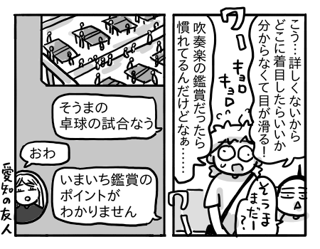 日常1364