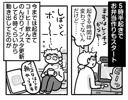 日常536