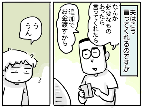 出世10