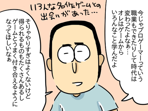 スイッチ4