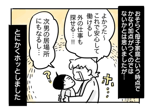 近況1214