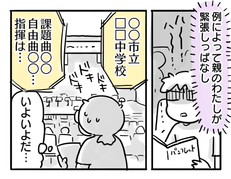 日常1145