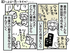小ネタ415