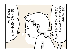 小ネタ72