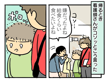 日常185