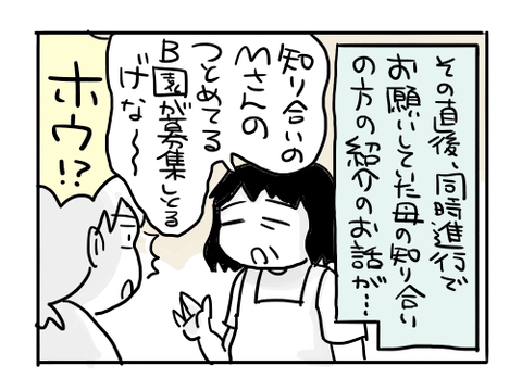 近況601