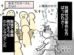 小ネタ62