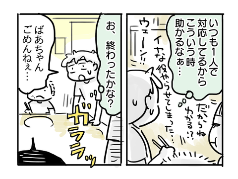 近況689