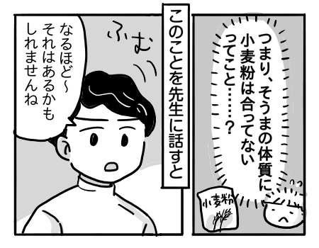 日常1019
