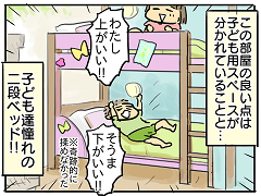 小ネタ46