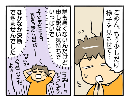 日常1507