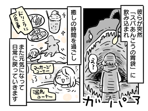 近況1074
