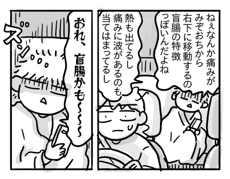 日常961