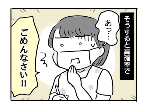 近況806