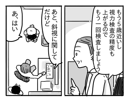 日常1557