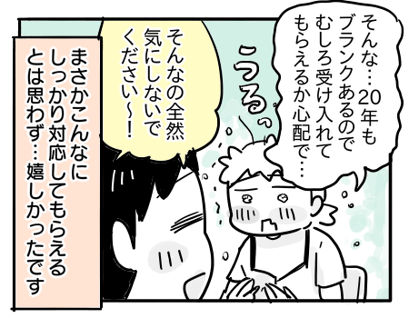 日常1174