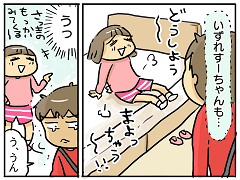 小ネタ94