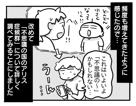 日常1545