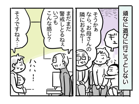 近況228