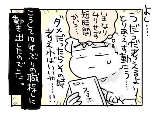 引きこもり母 10年ぶりの社会復帰 新 規格外でもいいじゃない シングルマザーたまことゆかいな子ども達 Powered By ライブドアブログ 引きこもり母 10年ぶりの社会復帰 新 規格外でもいいじゃない シングルマザーたまことゆかいな子ども達 Powered By ライブドアブログ