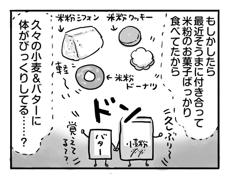 日常1495