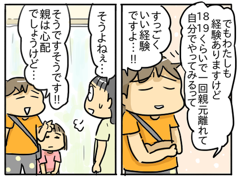 きゅうり2