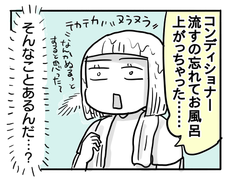 日常1442