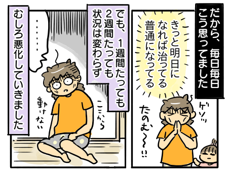 日常1860