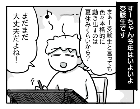 日常533
