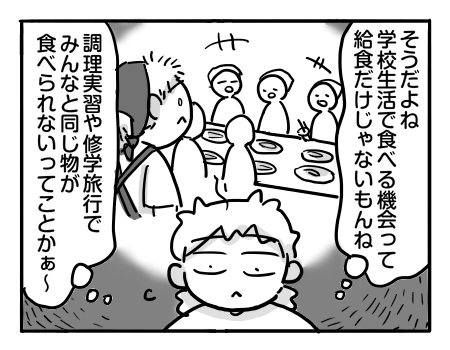 日常1328