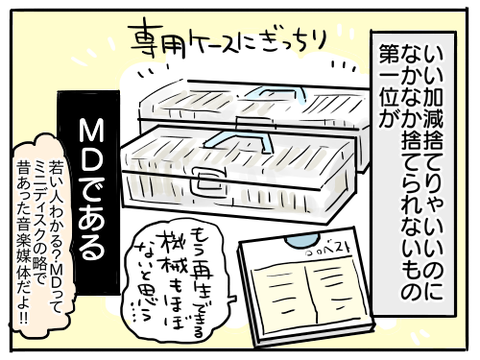 MD1
