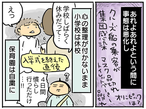 書籍化42