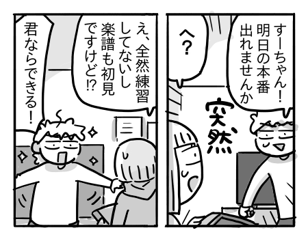 日常635