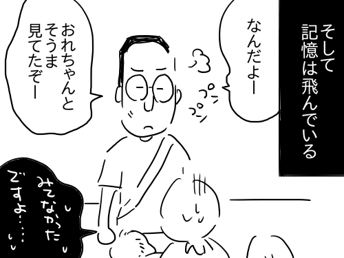 豆腐メンタル11