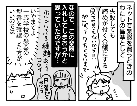 日常881