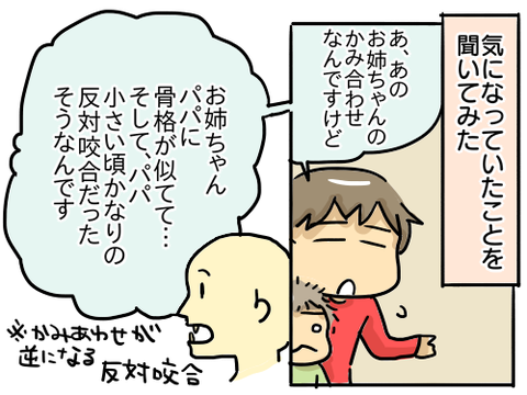 かわいいよ②